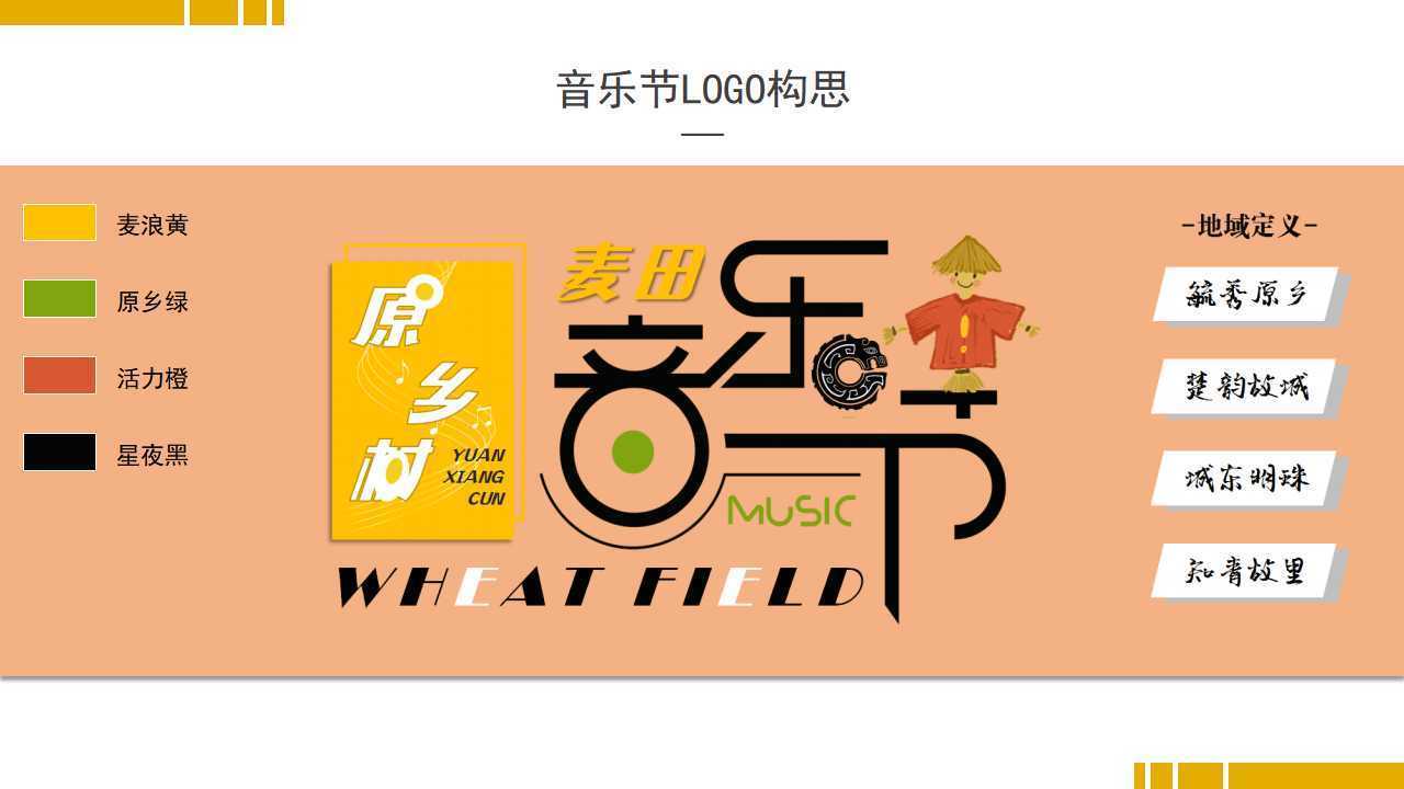 千合传媒获评“年度文化内容生态建设典范”